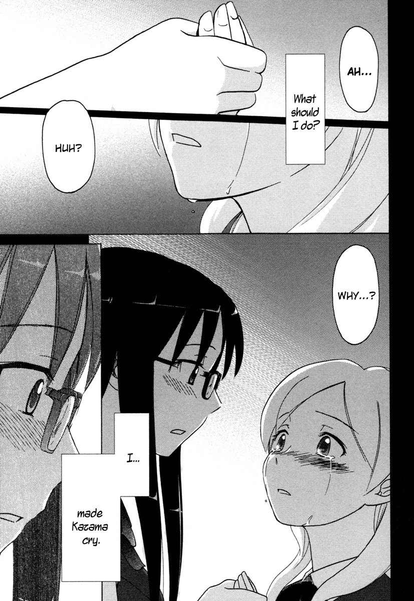 Sasameki Koto Chapter 8 page 1 - Chapter 8: Ripple