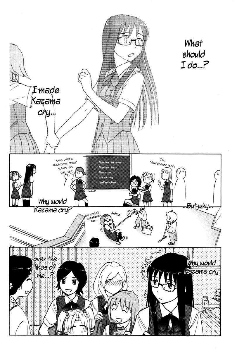 Sasameki Koto Chapter 8 page 16 - Chapter 8: Ripple