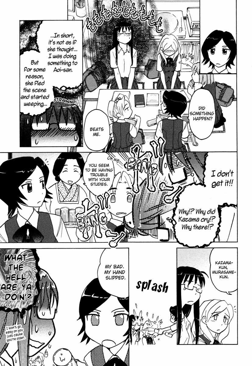 Sasameki Koto Chapter 8 page 17 - Chapter 8: Ripple