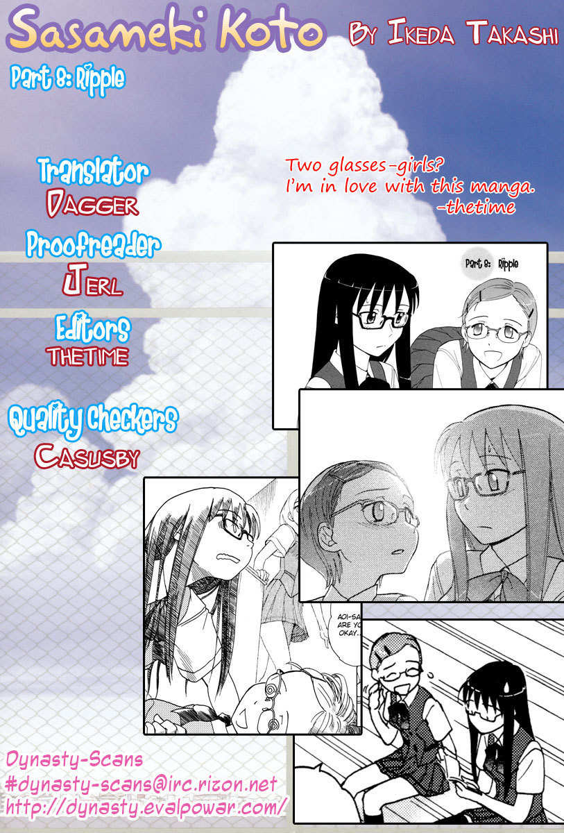 Sasameki Koto Chapter 8 page 25 - Chapter 8: Ripple