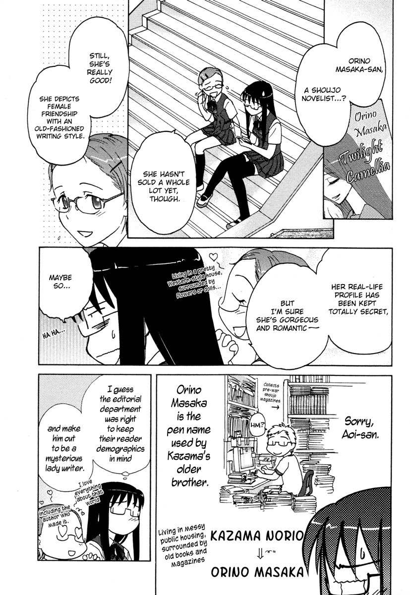 Sasameki Koto Chapter 8 page 9 - Chapter 8: Ripple