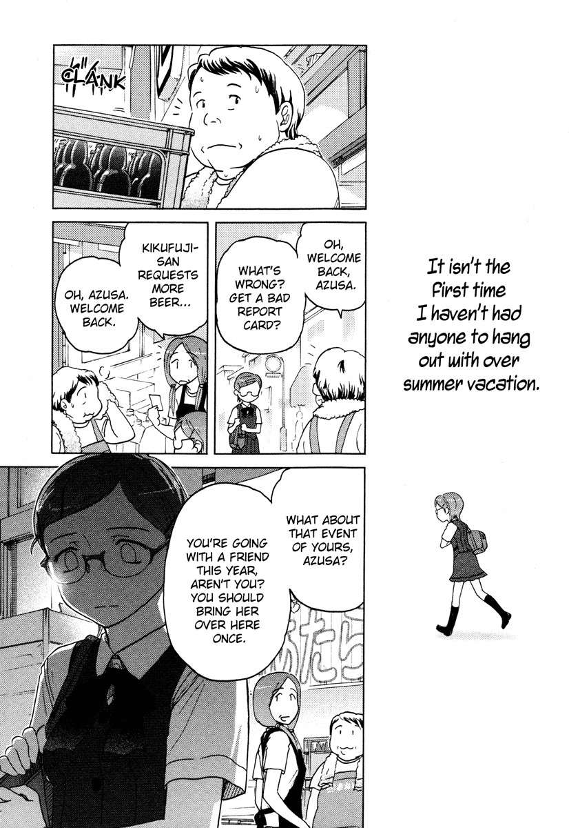 Sasameki Koto Chapter 9 page 17 - Chapter 9: Sunflower Girl