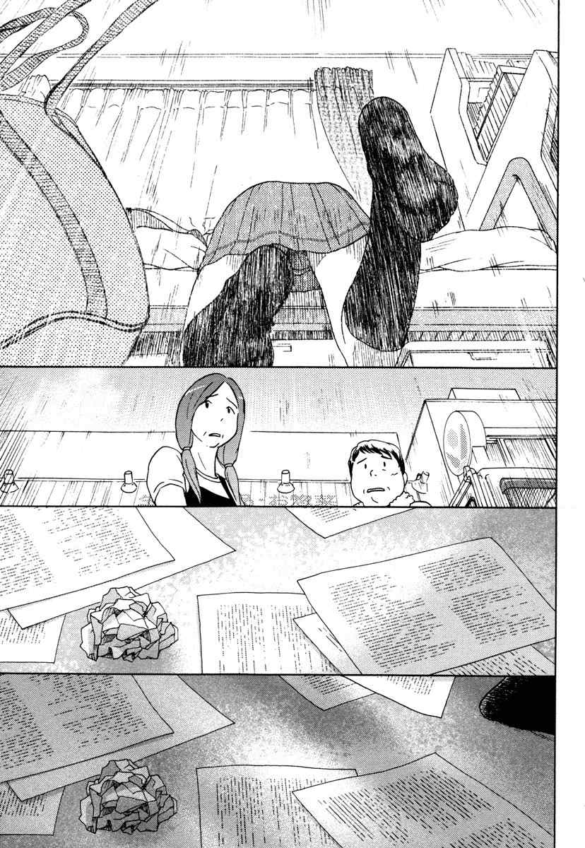Sasameki Koto Chapter 9 page 19 - Chapter 9: Sunflower Girl
