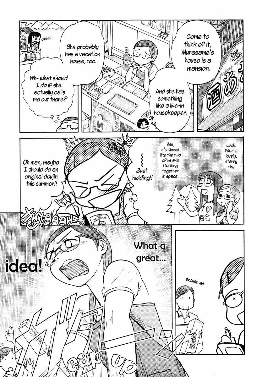 Sasameki Koto Chapter 9 page 7 - Chapter 9: Sunflower Girl