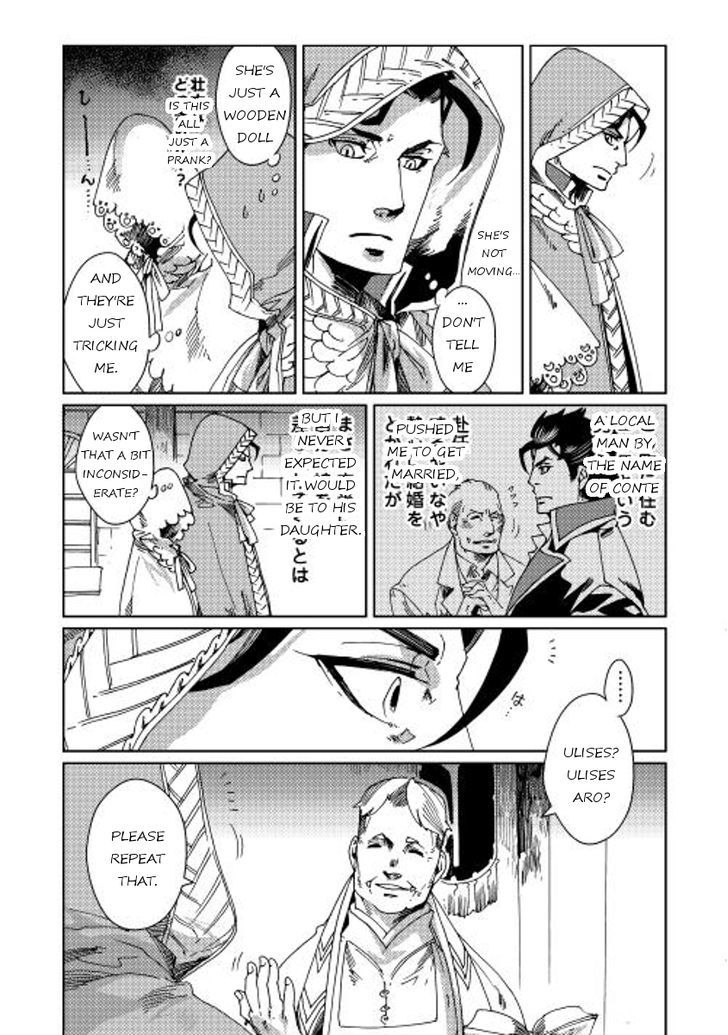 Sasen no Warukunai Chapter 1 page 10 - Chapter 1