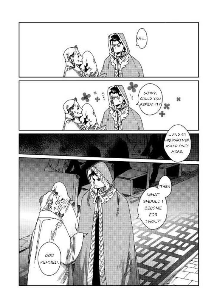 Sasen no Warukunai Chapter 1 page 11 - Chapter 1
