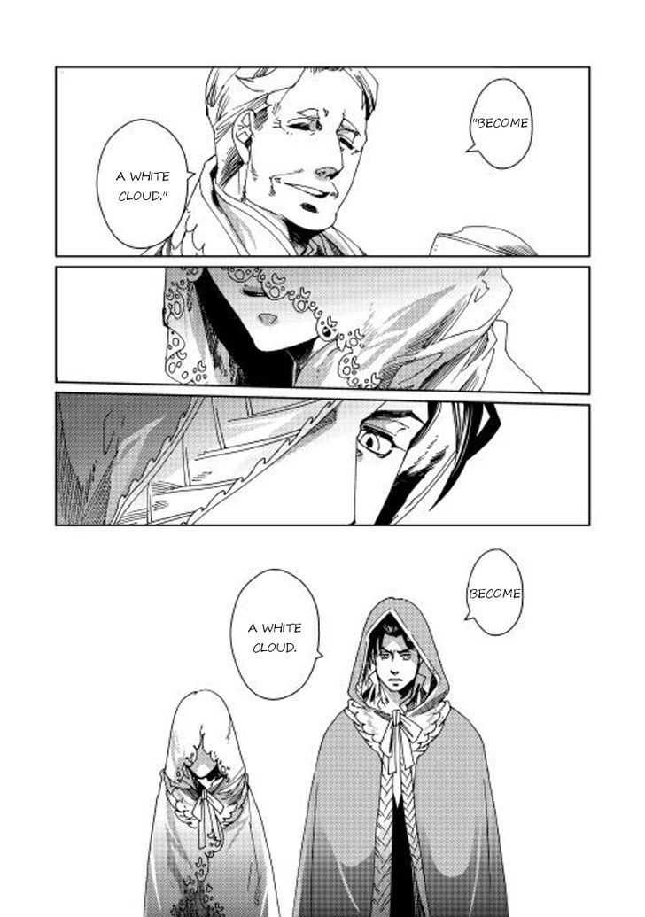 Sasen no Warukunai Chapter 1 page 12 - Chapter 1