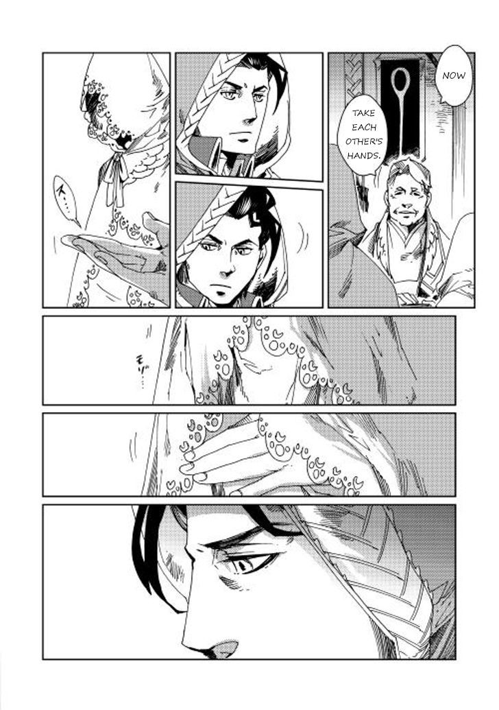 Sasen no Warukunai Chapter 1 page 13 - Chapter 1