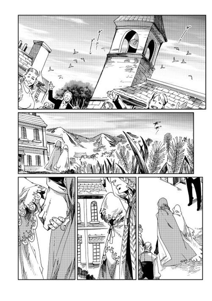 Sasen no Warukunai Chapter 1 page 15 - Chapter 1