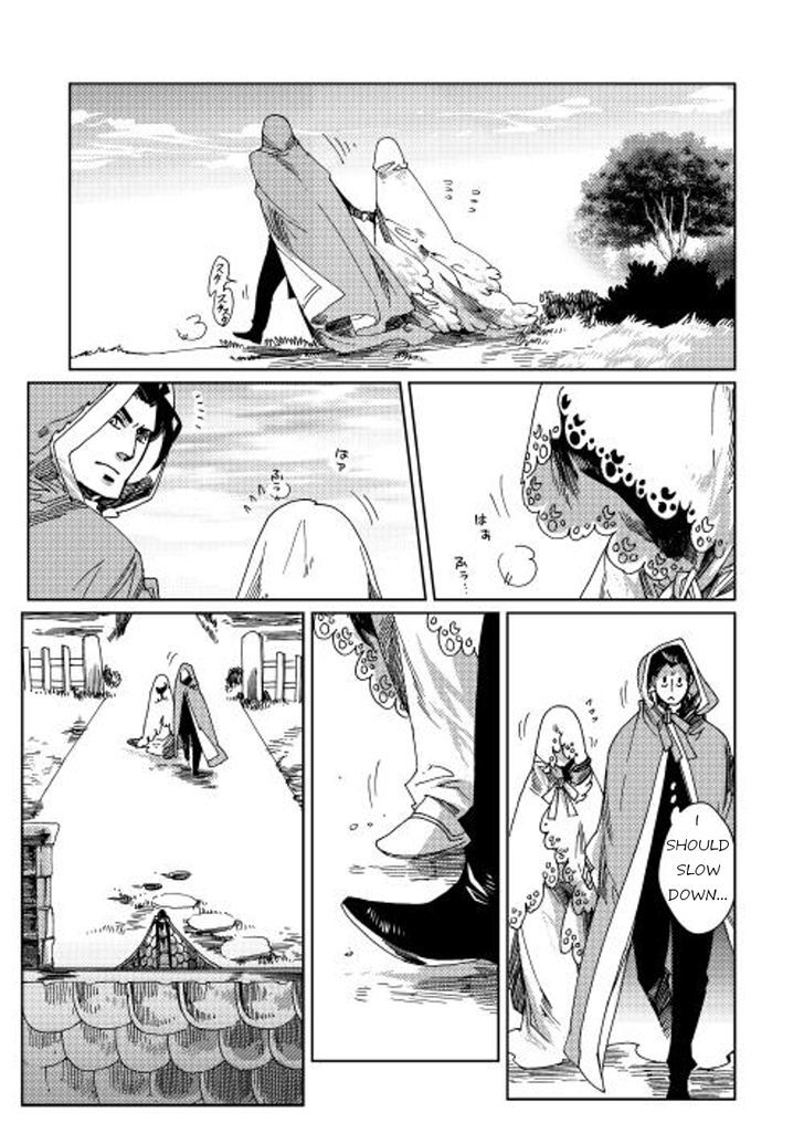 Sasen no Warukunai Chapter 1 page 16 - Chapter 1