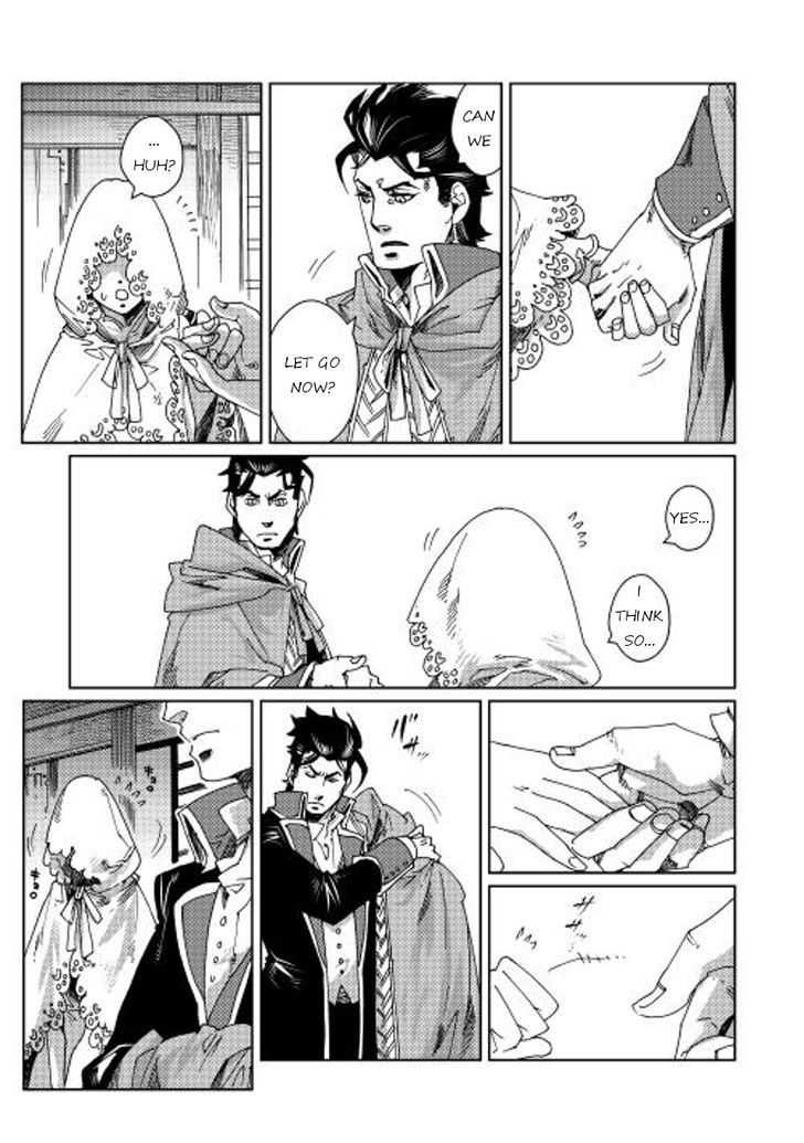 Sasen no Warukunai Chapter 1 page 18 - Chapter 1