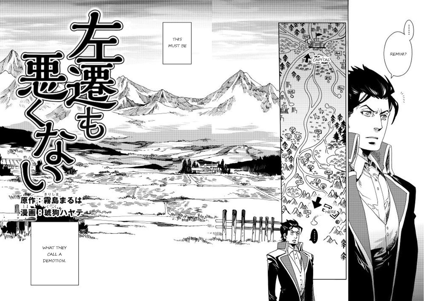 Sasen no Warukunai Chapter 1 page 2 - Chapter 1