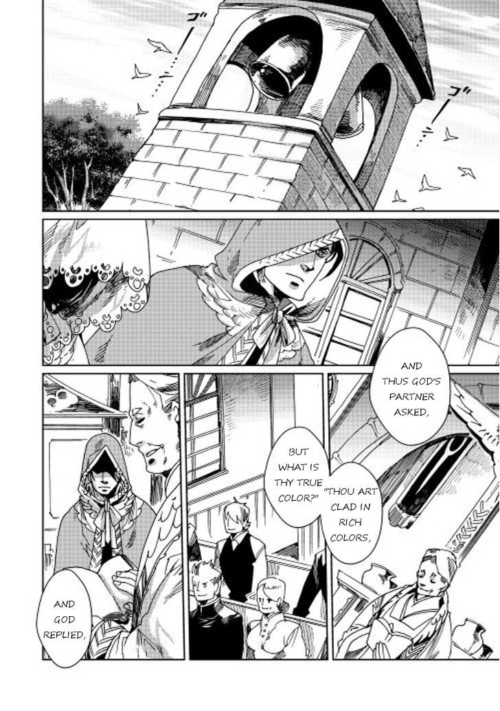 Sasen no Warukunai Chapter 1 page 3 - Chapter 1