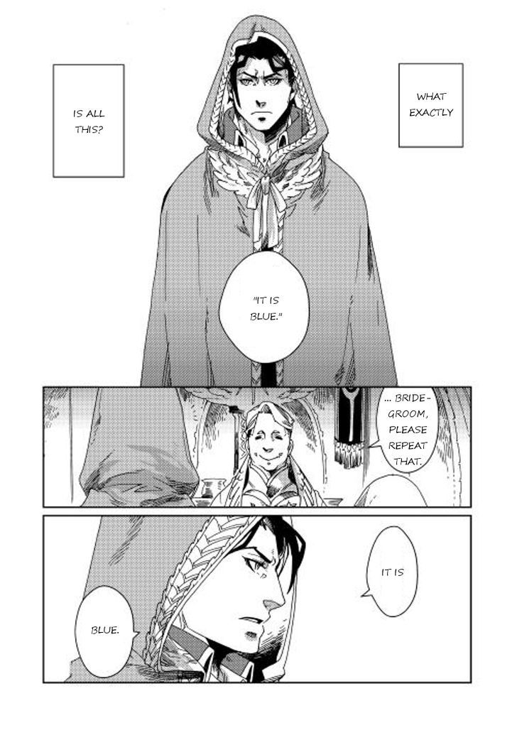 Sasen no Warukunai Chapter 1 page 4 - Chapter 1