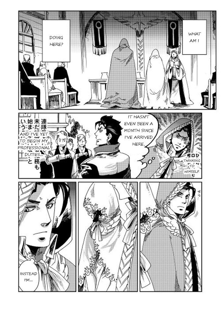 Sasen no Warukunai Chapter 1 page 5 - Chapter 1