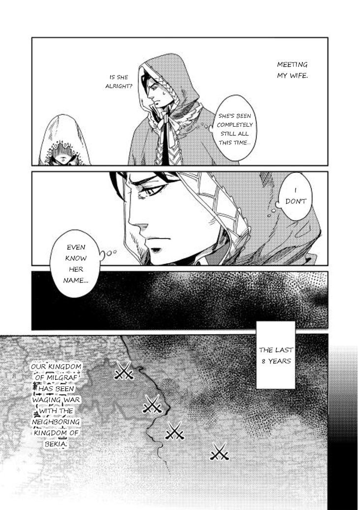 Sasen no Warukunai Chapter 1 page 6 - Chapter 1