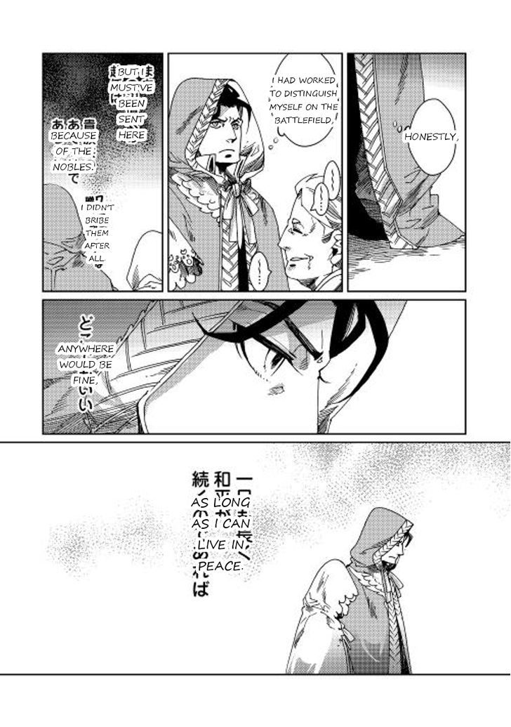 Sasen no Warukunai Chapter 1 page 9 - Chapter 1