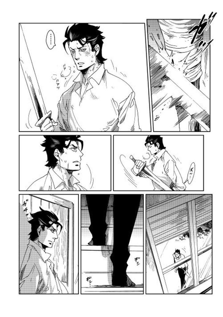 Sasen no Warukunai Chapter 2 page 12 - Chapter 2