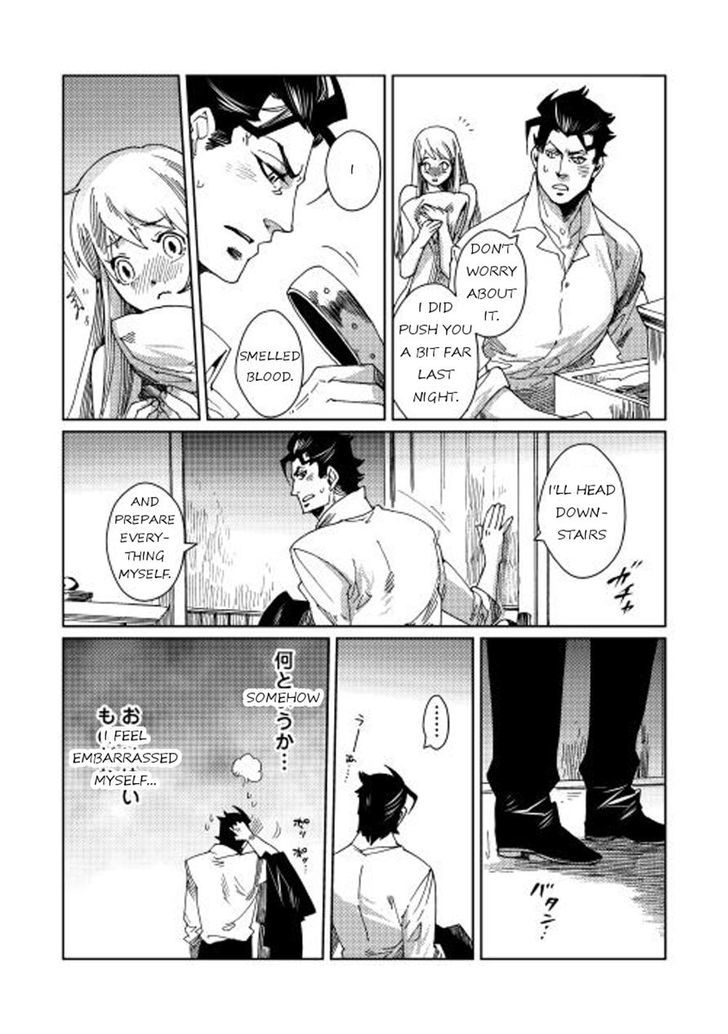 Sasen no Warukunai Chapter 2 page 17 - Chapter 2
