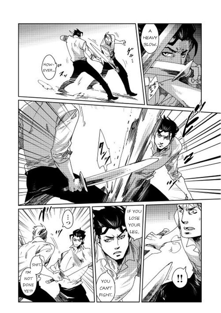Sasen no Warukunai Chapter 3 page 12 - Chapter 3