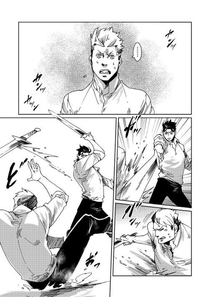 Sasen no Warukunai Chapter 3 page 13 - Chapter 3