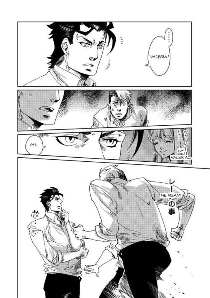 Sasen no Warukunai Chapter 3 page 16 - Chapter 3