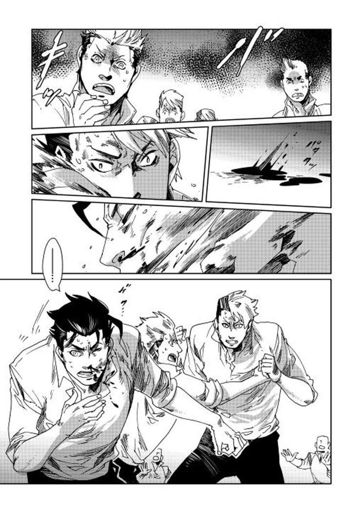 Sasen no Warukunai Chapter 3 page 17 - Chapter 3