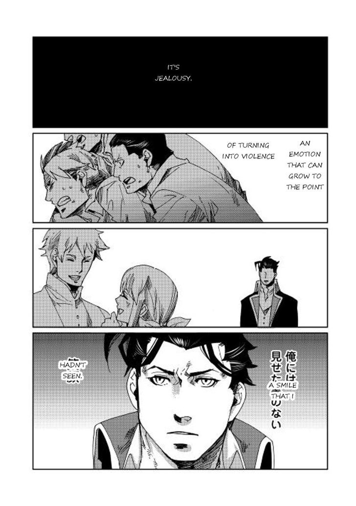 Sasen no Warukunai Chapter 3 page 19 - Chapter 3