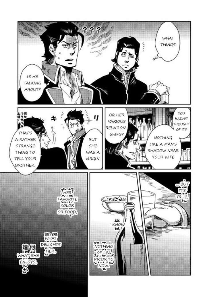 Sasen no Warukunai Chapter 4 page 11 - Chapter 4