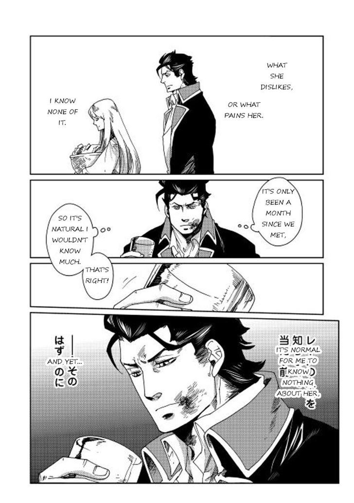 Sasen no Warukunai Chapter 4 page 12 - Chapter 4