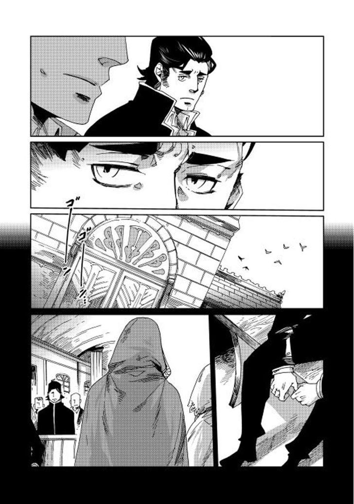 Sasen no Warukunai Chapter 4 page 13 - Chapter 4