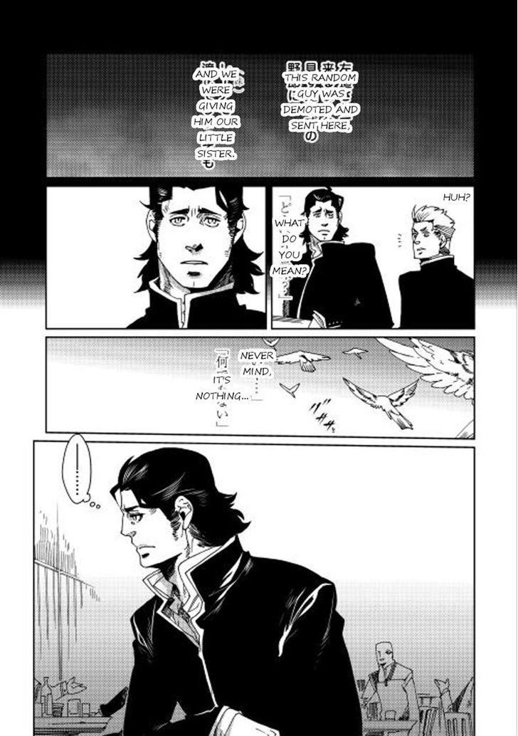 Sasen no Warukunai Chapter 4 page 15 - Chapter 4