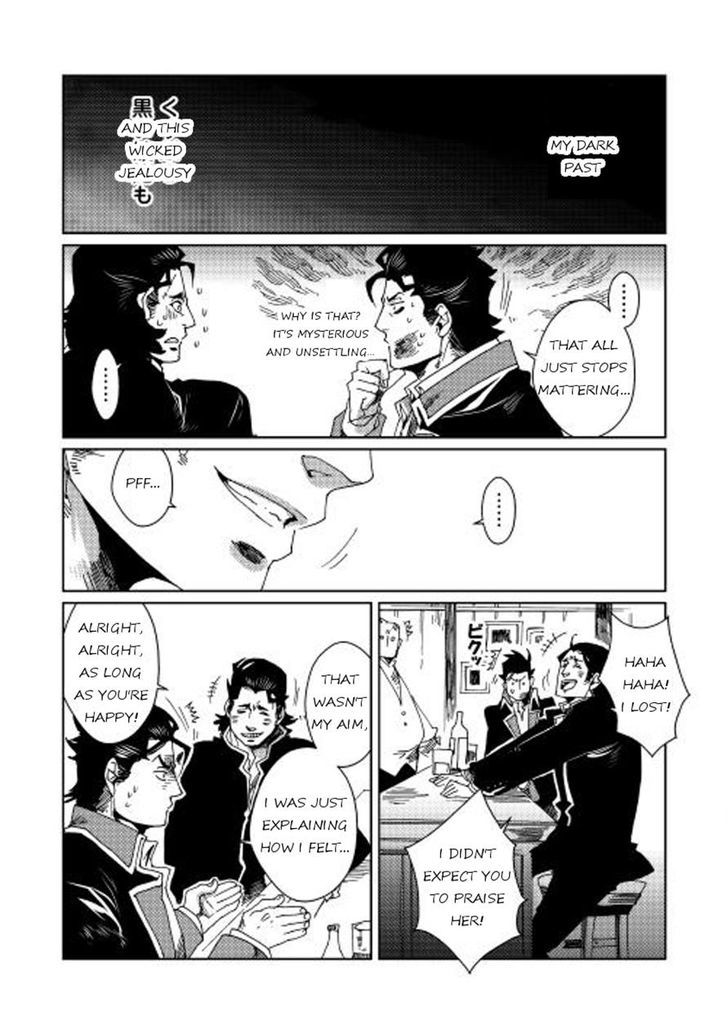 Sasen no Warukunai Chapter 4 page 19 - Chapter 4