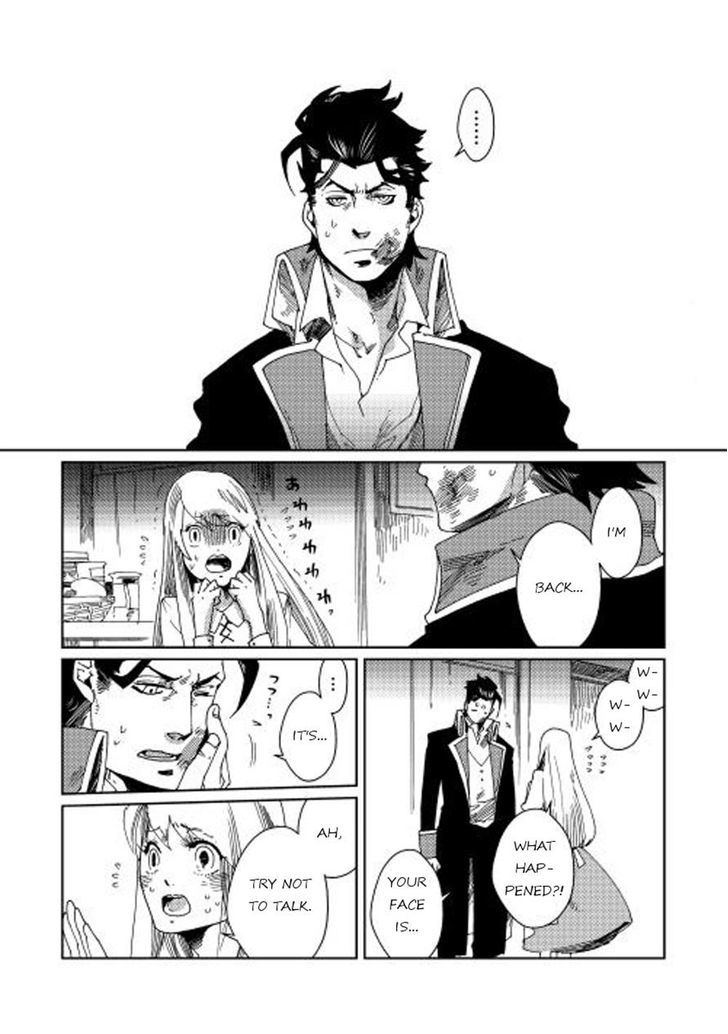 Sasen no Warukunai Chapter 4 page 2 - Chapter 4