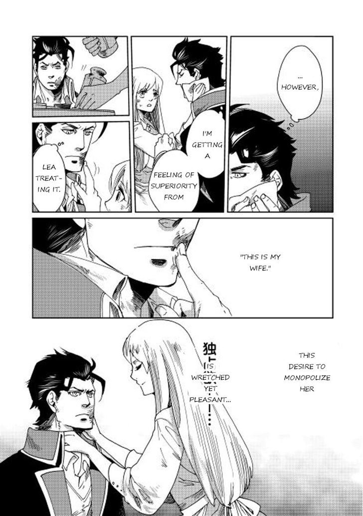 Sasen no Warukunai Chapter 4 page 5 - Chapter 4