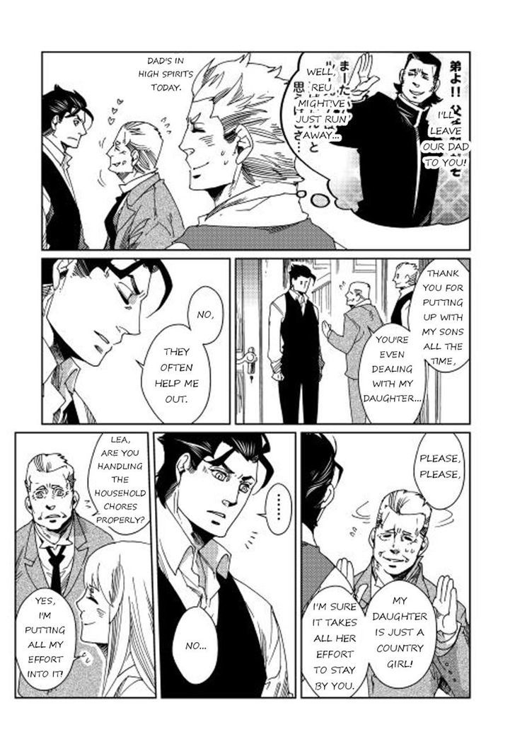Sasen no Warukunai Chapter 5 page 11 - Chapter 5