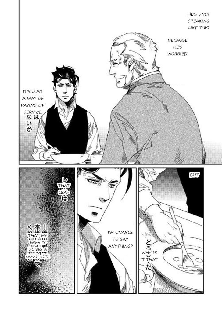 Sasen no Warukunai Chapter 5 page 14 - Chapter 5
