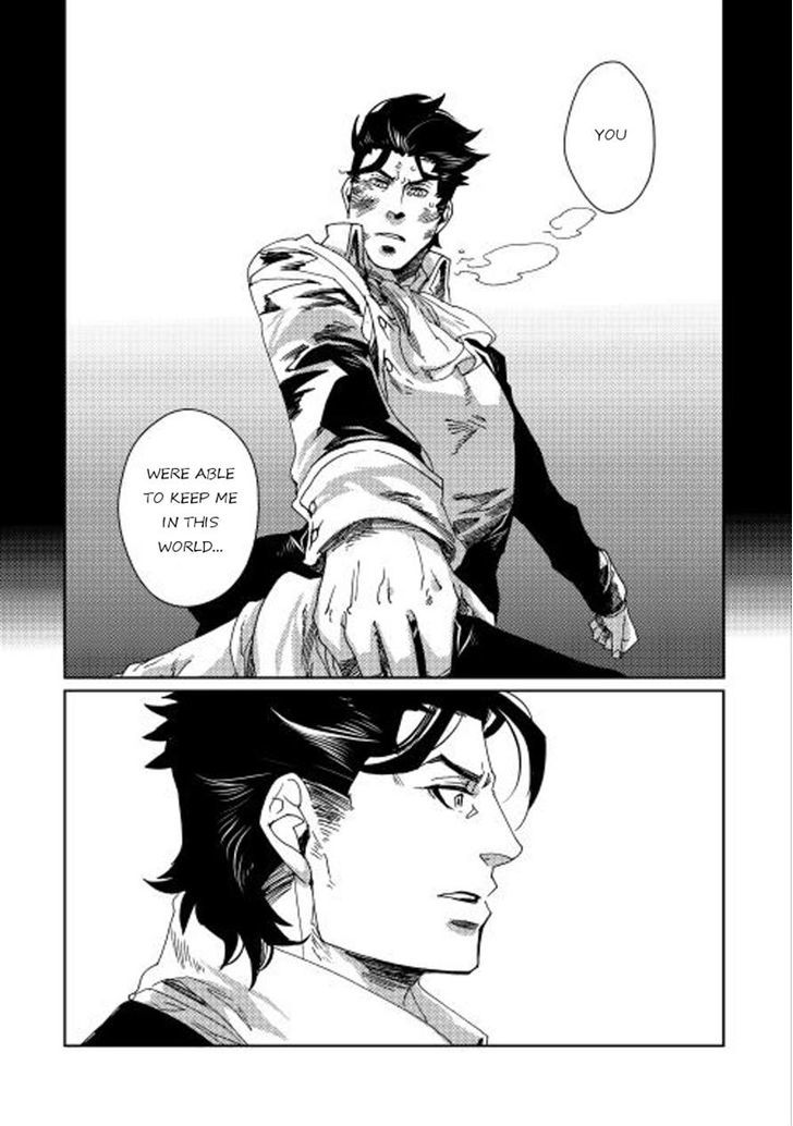 Sasen no Warukunai Chapter 5 page 17 - Chapter 5