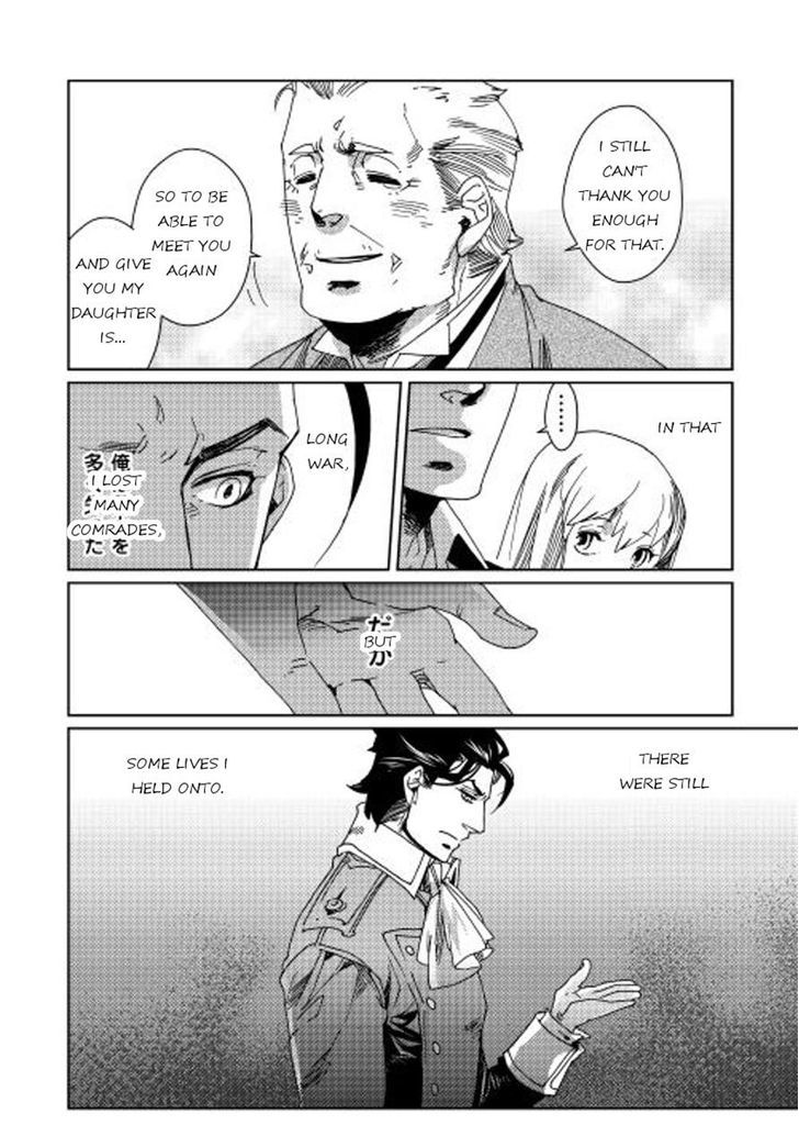 Sasen no Warukunai Chapter 5 page 18 - Chapter 5