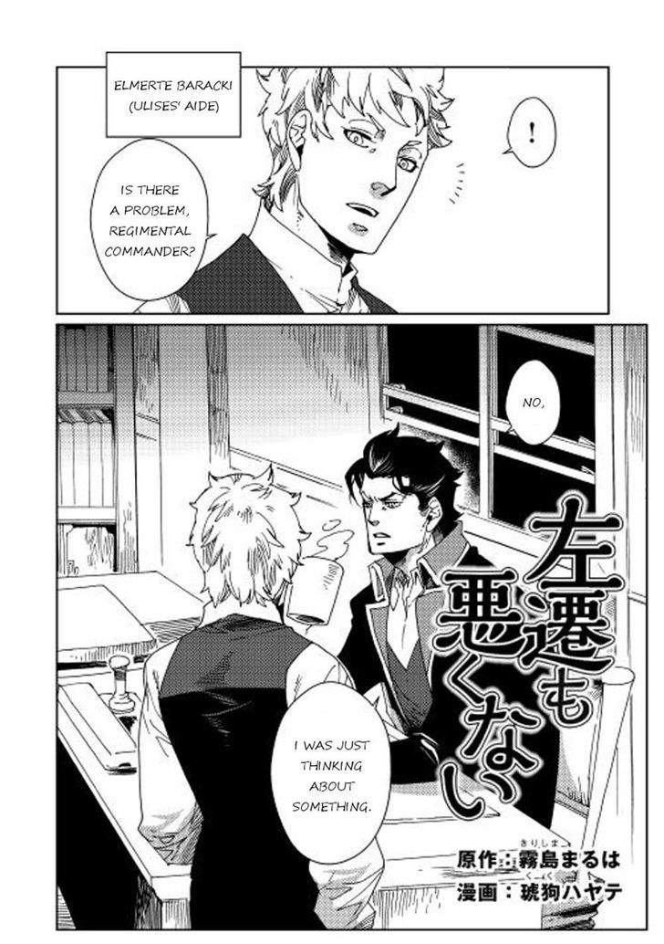 Sasen no Warukunai Chapter 5 page 2 - Chapter 5