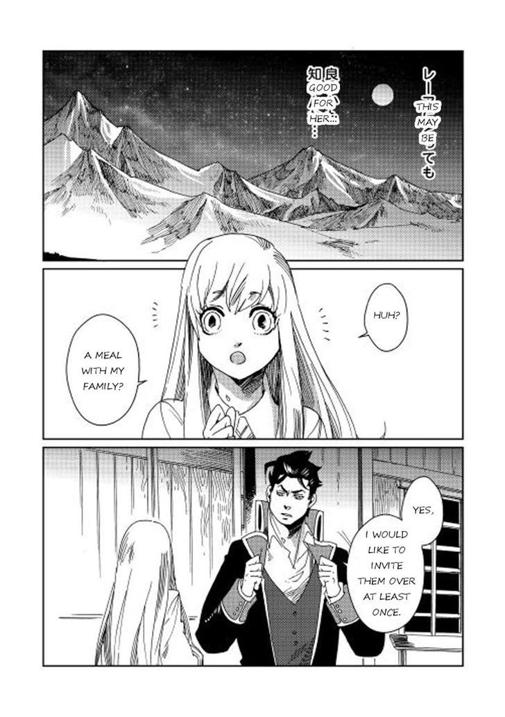 Sasen no Warukunai Chapter 5 page 6 - Chapter 5