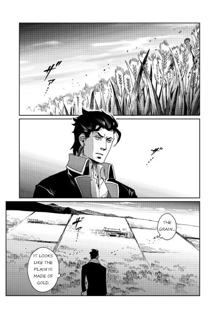 Sasen no Warukunai Chapter 6 page 1 - Chapter 6