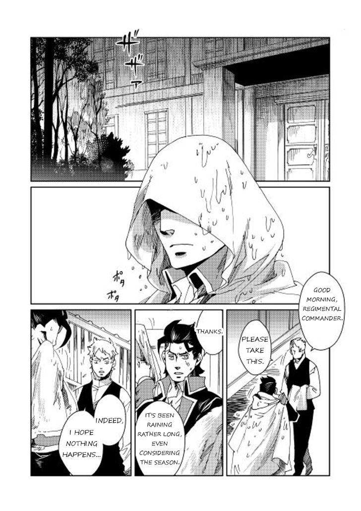 Sasen no Warukunai Chapter 6 page 12 - Chapter 6
