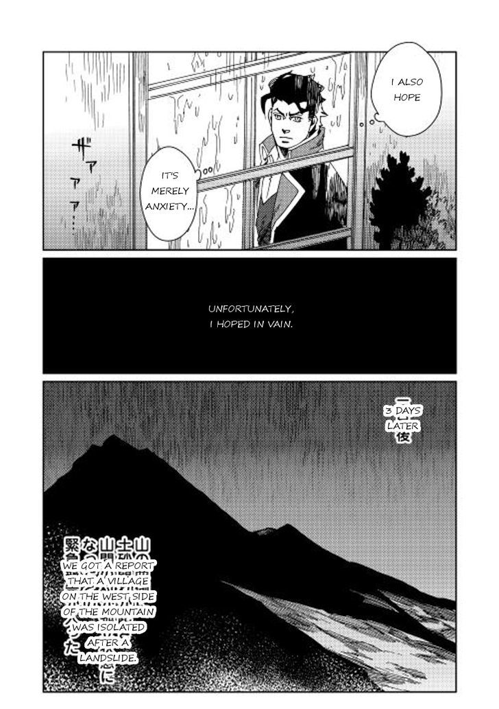 Sasen no Warukunai Chapter 6 page 15 - Chapter 6