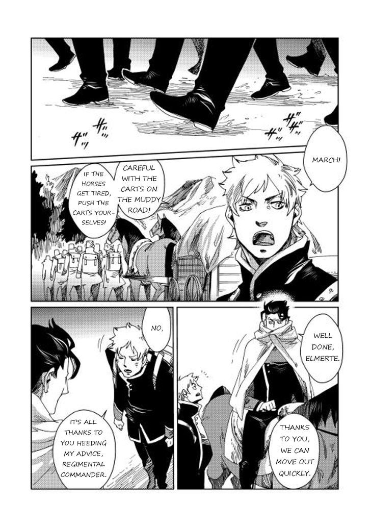 Sasen no Warukunai Chapter 6 page 16 - Chapter 6