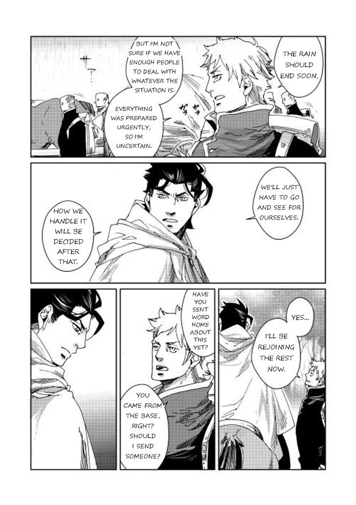 Sasen no Warukunai Chapter 6 page 17 - Chapter 6