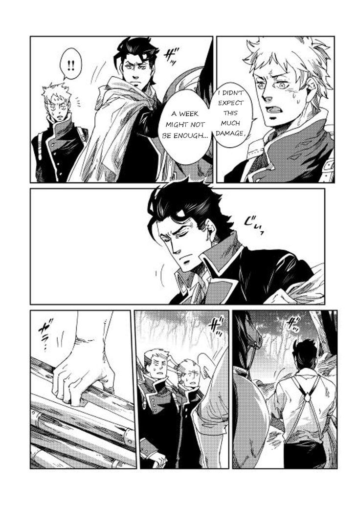 Sasen no Warukunai Chapter 6 page 24 - Chapter 6