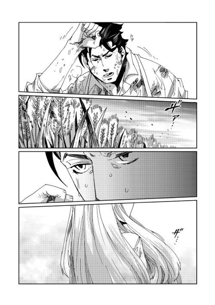 Sasen no Warukunai Chapter 6 page 29 - Chapter 6