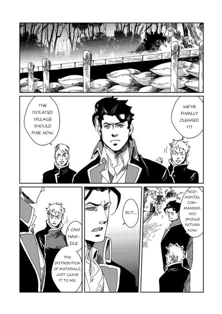 Sasen no Warukunai Chapter 7 page 1 - Chapter 7 : [End]