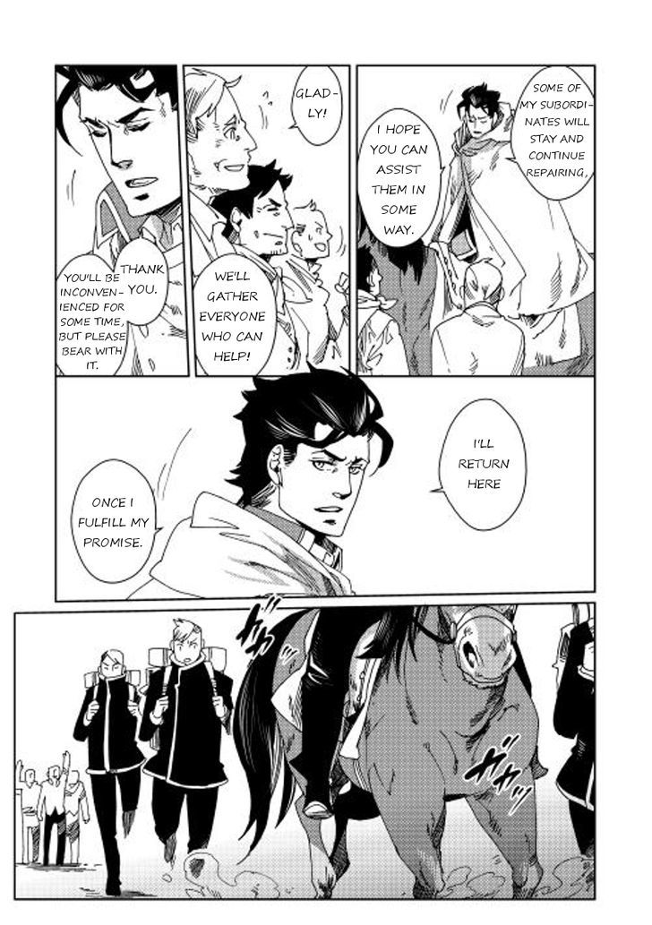 Sasen no Warukunai Chapter 7 page 10 - Chapter 7 : [End]